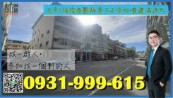 五甲&amp;瑞隆商圈靜巷方正頂加增建滿透天
