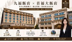 六合夜市🔴美麗島雙捷運站🔴雙精品大飯店