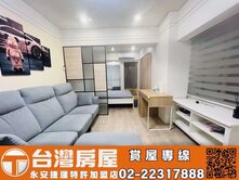 黃金傳奇🏠四號公園美妝好宅-KB80🥇台灣永安