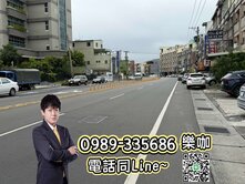 ☀️樂咖☀️近員林❗️臨20米路❗️黃金透店
