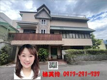三峽白雞山渡假養生豪宅~芙伶推薦