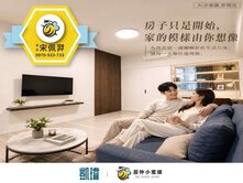 🚇R14巨蛋捷運｜i-home｜漢神巨蛋精品兩房