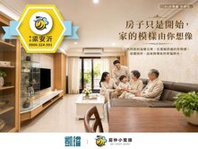 🔋仁武澄德特區｜遠見翡麗｜稀有大四房平車