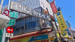 士林夜市透天金店面0988109922陳S
