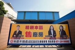 《大發產業園區》合法標準、甲工廠房