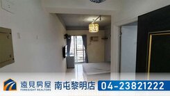 西區台灣大道旁套房近4%投報|遠見房屋