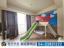 勤美草悟道 | 中興街黃金透店|遠見房屋