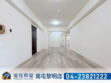 一點利北屯三房獨立平車|遠見房屋
