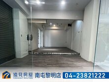 逢甲商圈角間透套金雞母店面|遠見房屋