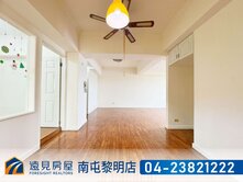台中巨蛋旁超大三房平車|遠見房屋