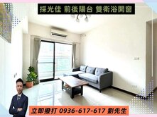 文化國小學區！央大麗景明亮三房車！近交流道