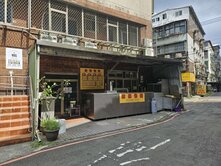 包租婆看過來-文大收租金店面