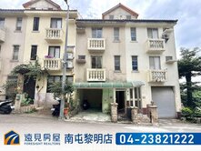 大坑東山天星國家別墅|遠見房屋