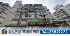 中科瑞聯I區美套|遠見房屋