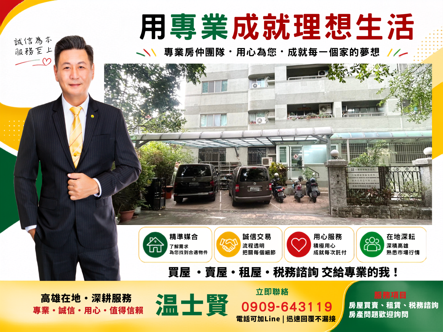 封面圖