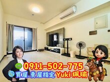 🎀國慶路高樓3房車~松下雲品📍Yuki珮瑜