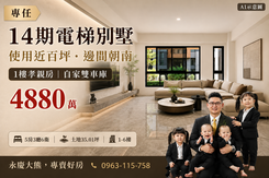 🔥這間電梯別墅🔥一經公開立即引起軒然大波🔥