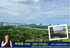 左營高鐵【至尊美景】面公園景觀│3+1房雙平車