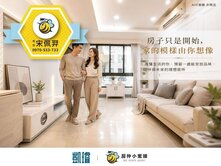 🛍美術館核心｜青海商圈｜高樓採光正兩房小資宅