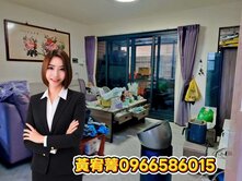 黃宥菁【大寮】近和發工業區 | 正四樓翻新典雅透天