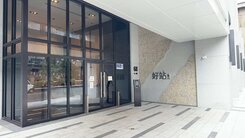 【樸和】永泰祥好站🍎捷運站好近🍎電梯1+1房
