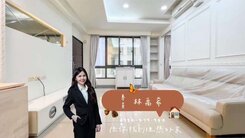 美術館｜青海商圈・高樓採光通風正兩房小資宅