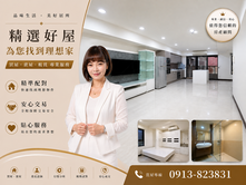 正R14巨蛋商圈｜聯上真品｜低總價三房含平車