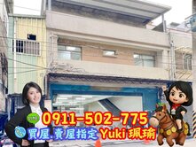 🎀蘆洲活巷廠房🏠