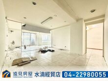 中國醫臨路面寬4米1+2樓店｜遠見房屋