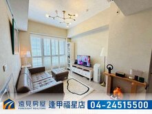 12期品藏逢甲裝潢美兩房｜遠見房屋
