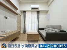 曉明登峰21兩房視野戶｜遠見房屋