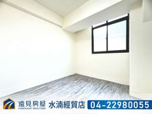 益民商圈低總價全新三房｜遠見房屋