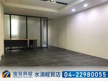 中清漢口商圈黃金透店｜遠見房屋