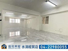 北區太原x漢口商圈｜可營登住辦｜遠見房屋