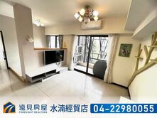 情定水蓮13二房休旅車位精裝戶｜遠見房屋