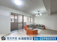 中國醫次頂樓美寓｜遠見房屋