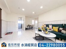 愛的世界高樓層美3房機上車位｜遠見房屋
