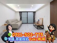 🎀縣民大道邊間美裝璜三樓📍Yuki珮瑜