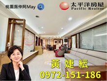 🔥 藝文特區稀有雙主臥大四房｜77坪＋坡平車位