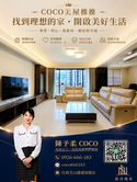 予柔💎專天母縱橫高樓景觀3+1房雙主臥雙平面車位
