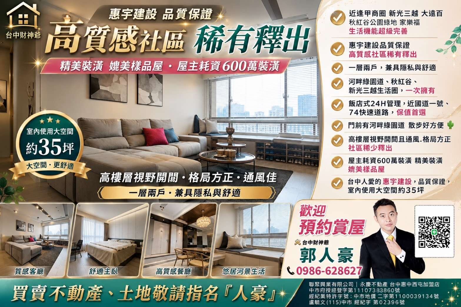 封面圖