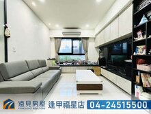 專任惠宇樂觀三房平車樹梢戶|遠見房屋