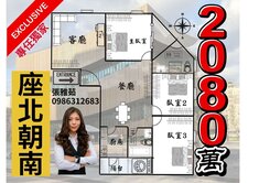 專任~坐北朝南~竹城箱根三房車＜蛋黃區案件＞