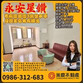 市府區超值3房雙平車.優質美宅稀有釋出