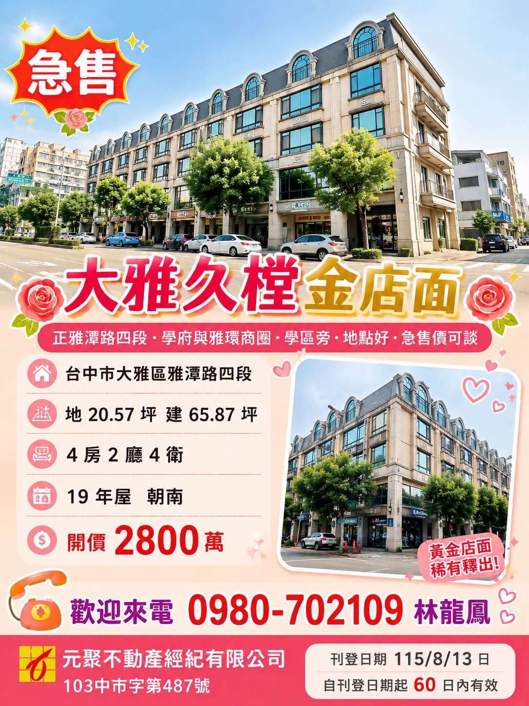 封面圖