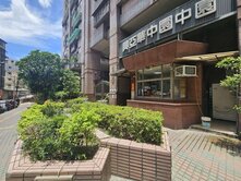 ✨興亞華中園中園✨成家中高樓方正三房