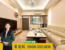 ❤️安南區海佃路台江藝文特區大地坪車墅❤️