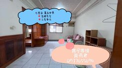左營❤️核心高鐵美宅❤️麗晶世界三房車位