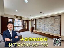 子宸帶你找好房｜藝文G11｜雙主臥大四房｜雙車位