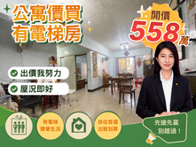 前峰社區樹海大道｜一卡皮箱即可入住｜休閒養生宅
